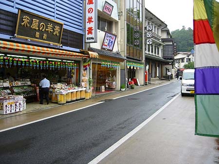 Foto Straße - Narita