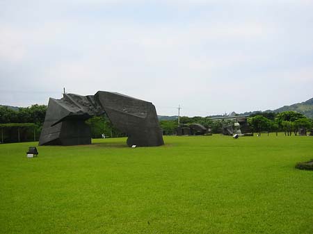 Fotos Juming Museum | Taipeh