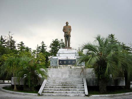 Foto Sun Moon Lake - 