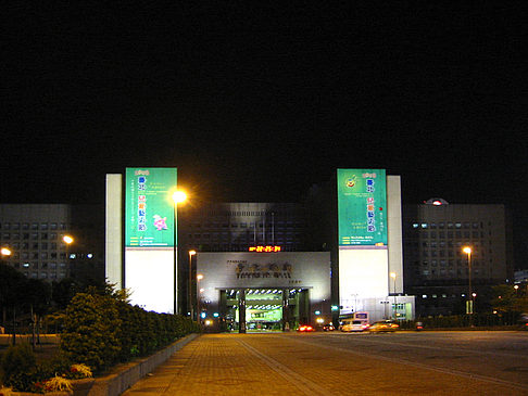 Taipei City Hall Foto 