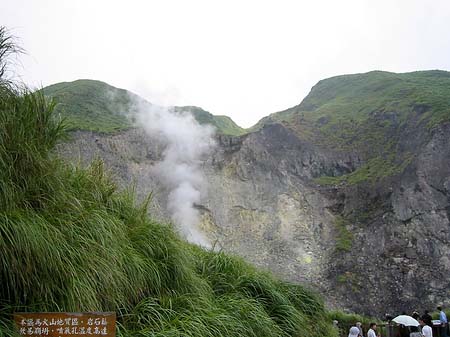 Foto Yangminshan - 